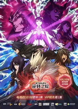 《地下城与勇士》：DNF史诗级改编！这场游戏人生，你敢不敢来？