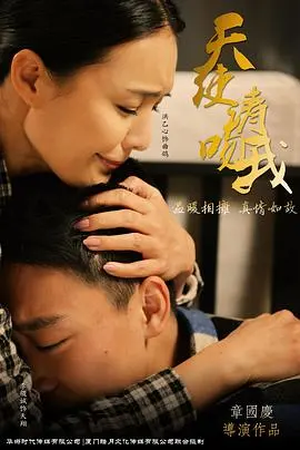 《天使请吻我》：一个欲望歌手的堕落与救赎？看完才懂我不恋爱的理由！