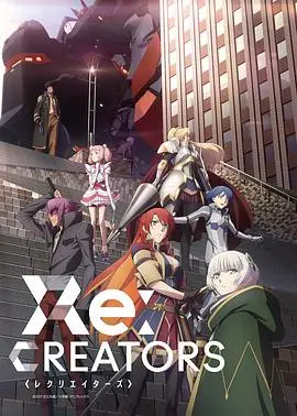 《Re：创世主们》：神级脑洞！看完三观尽毁，这才是我想看的！