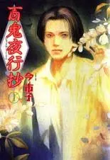 《婚姻剧毒》：渣男海王的反噬，这“欲望歌手”的结局太解气了！这才是婚姻的真相？