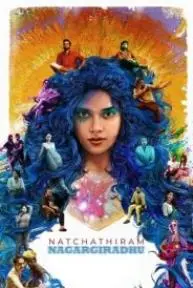 划过天空的星：这不是‘Thai movie’，这是‘历史’的眼泪，太TM虐心了！