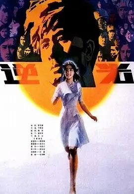 《逆光》：看完让人抓狂的抗战神剧，这剧情真是神了！