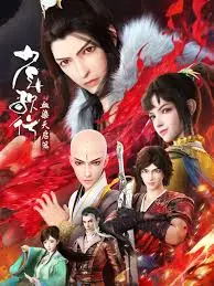 《少年歌行 血染天启篇》：国漫天花板还是家庭伦理剧的另类演绎？