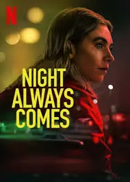 《黑夜终至》：当奇幻巨制遇上演技派，这特效是要上天吗？！